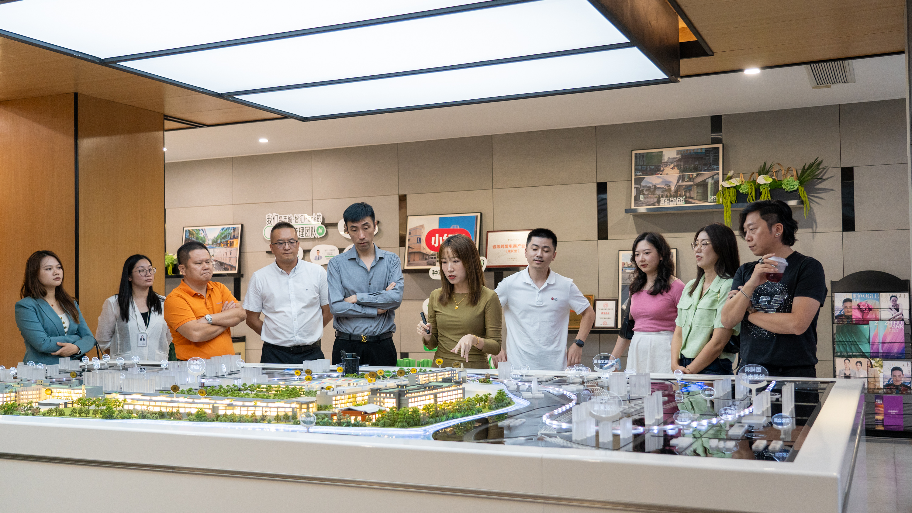 新穗商（第三期）学员参观团莅临西城·智汇PARK考察交流