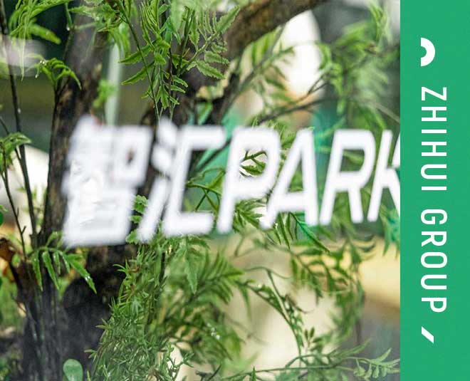 专注于城市产业运营服务